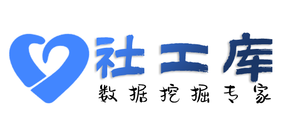社交号反查广西大厦开房记录